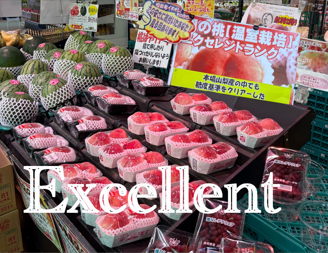 　バイヤーおススメ！　　　　幻の桃＜エクセレントランク＞